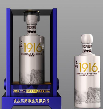 湖北武陵硒酒业集团有限公司