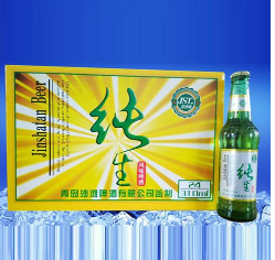 青岛沙滩啤酒有限公司