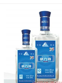 青岛威力特酒业有限公司