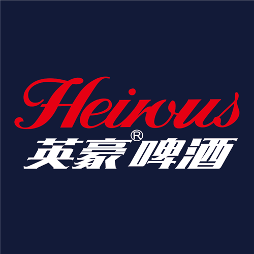 山东英豪啤酒有限公司