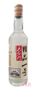 大红门酒业