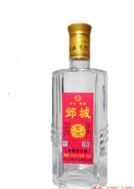 河北邺城酒业有限公司