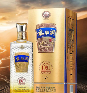 湖北龙船调酒业销售有限公司