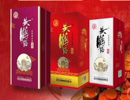 陈酿·黄鹤楼品牌系列酒招商