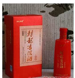 河北小康酒业有限公司