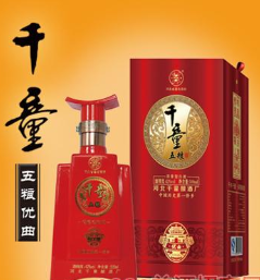 河北千童酿酒厂
