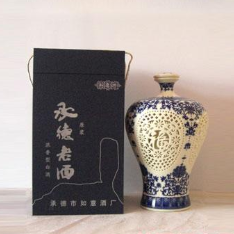 承德市如意酒厂