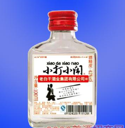 香河京运酿酒厂（小打小闹）
