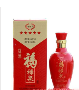 河北福禄泉酒业有限公司