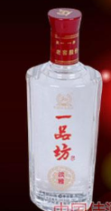 一品坊酒营销中心鸿花辞事业部