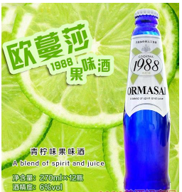 秦皇岛昌黎县白马酒业有限公司