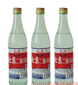 保定京宾酒业有限公司