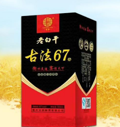 古法老酒全国运营中心