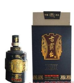 河北古霸台酒业有限公司