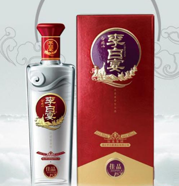 湖北李白宴酒业有限公司