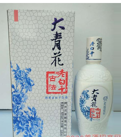 河北海之源酒业有限公司
