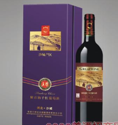 河北省张家口世纪长城酿酒有限责任公司