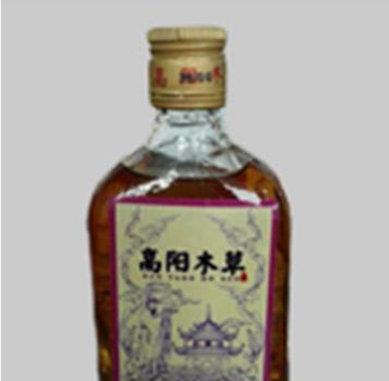 襄阳市高阳木草酒业有限公司