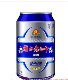衡水老白干啤酒招商官网