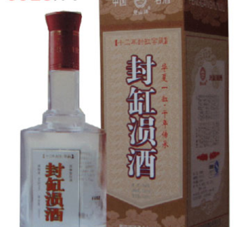 湖北涢河酒业有限公司