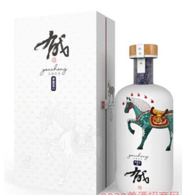 有成酒业（东莞）有限公司