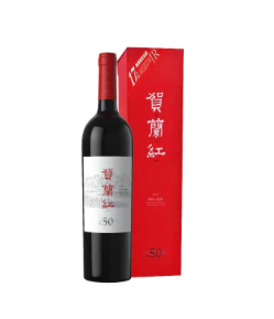 广州十六区酒业有限公司