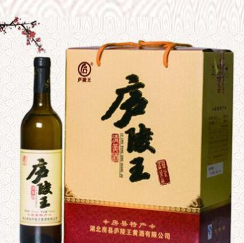 湖北房县庐陵王黄酒有限公司