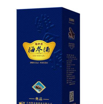 江西维命源酒业有限公司