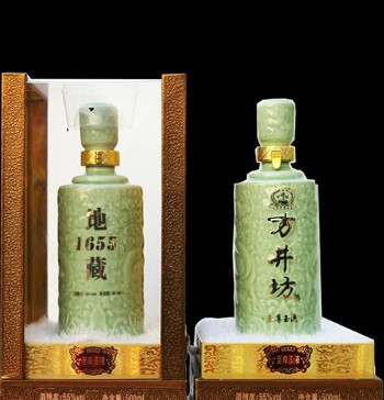湖北中罗酒业有限公司