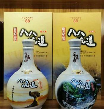 厦门市翔安区宝月泉酒类经营部