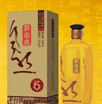 福建汪家窖酒业有限公司