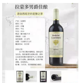 温州巴赛贸易有限公司