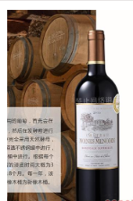 上海欧风酒业有限公司