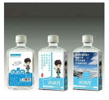 小小九酒运营中心
