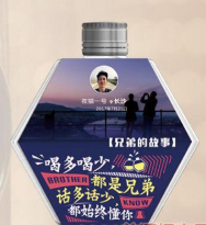 泸州故事酒庄有限公司