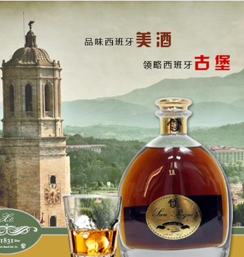福州市里奥哈世纪贸易有限公司