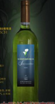 深圳市欧菲酒业有限公司