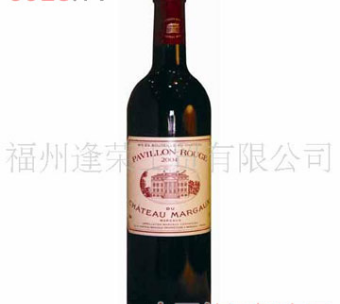 福州逢荣工贸有限公司