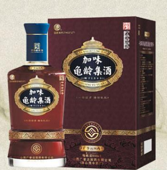广誉远(厦门)健康管理有限公司