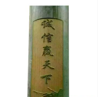 古田县泓泰泉生态农业有限公司