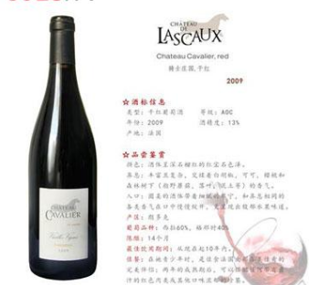 厦门铭史酒业有限公司