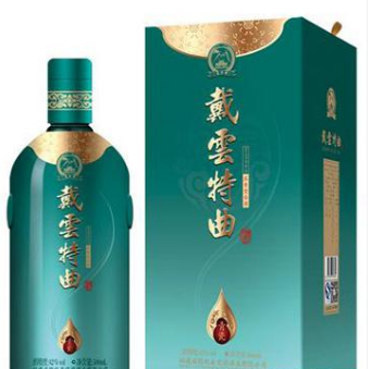 福建省德化县宝源酒业有限公司