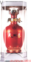 广州市同春贸易有限公司