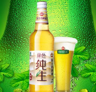 四平金士百纯生啤酒有限公司