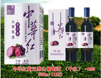 吉林省美的庄园黑果花楸酒业有限公司