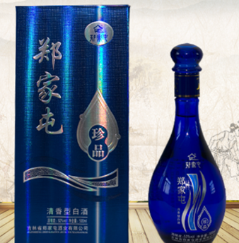吉林省郑家屯酒业有限公司