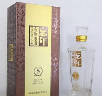 吉林省大唐酒业有限公司