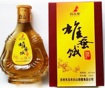 吉林市东北长白山保健食品有限公司