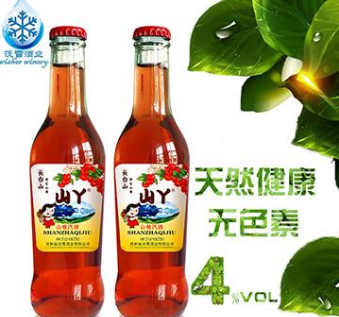 吉林省沃雪酒业有限公司