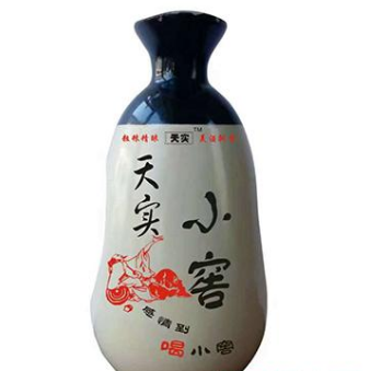 吉林省天实酒业有限责任公司